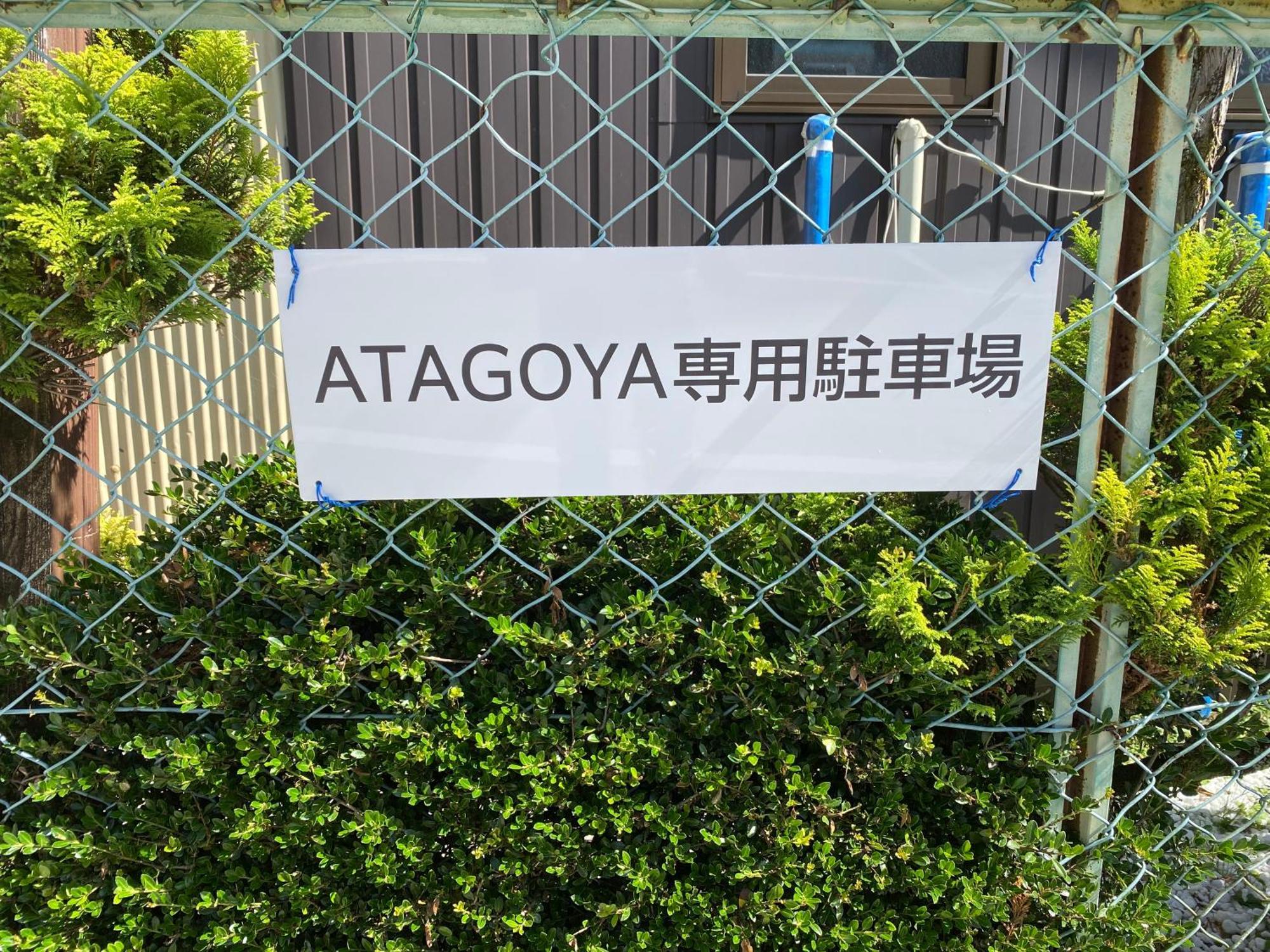 Atagoya Villa Takayama  Exterior photo